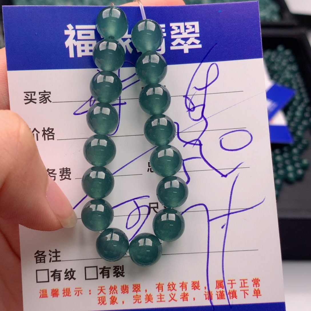未镶嵌手链翡翠多样性23