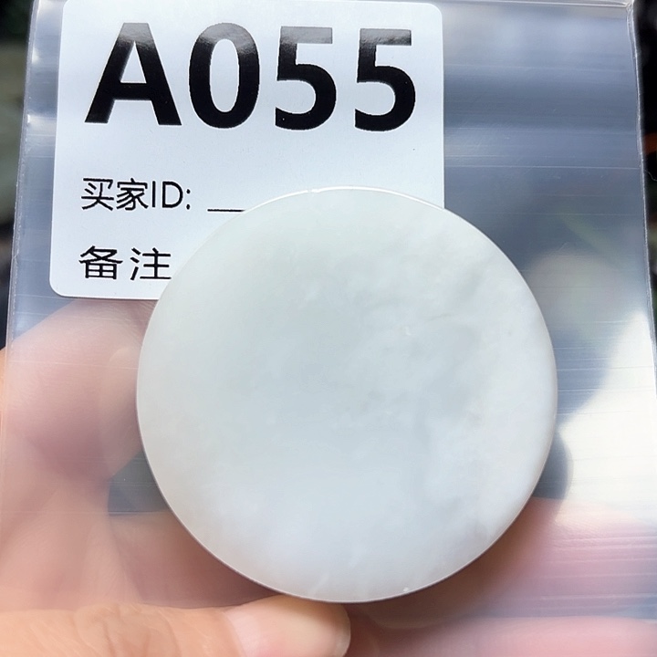和田玉珠宝半成品未镶嵌