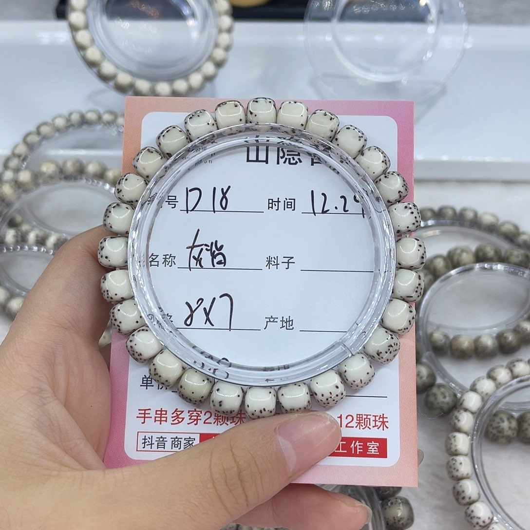 ****এ吊坠星月菩提D18灰背