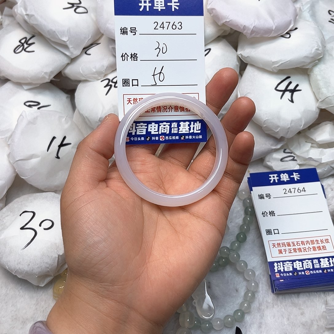 玛瑙/玉髓手镯未镶嵌763