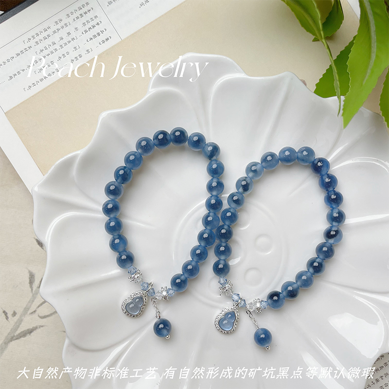 蓝溏心玛瑙 Q1889 多样性发一颜色微差