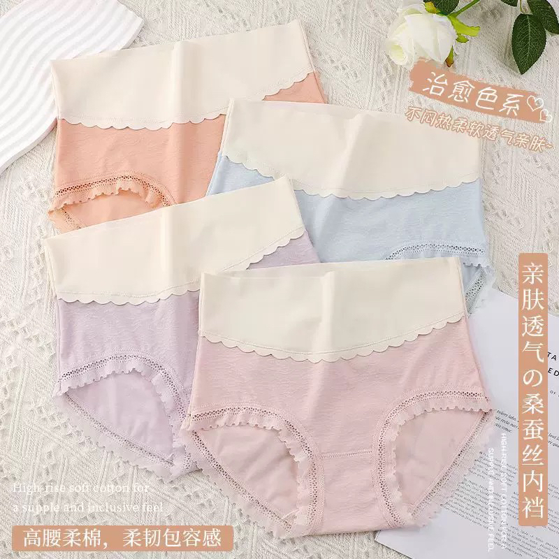 高腰提花短裤(四条装 颜色混发)A605