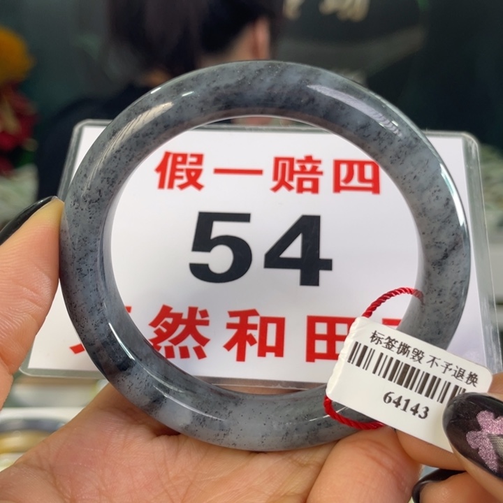 和田玉未镶嵌手镯微瑕