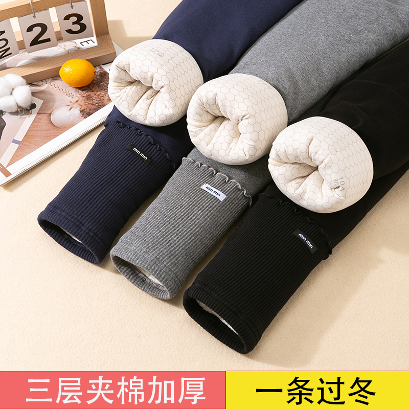 女童棉裤冬季加绒加厚男宝宝外穿长裤子三层夹棉保暖裤儿童打底裤