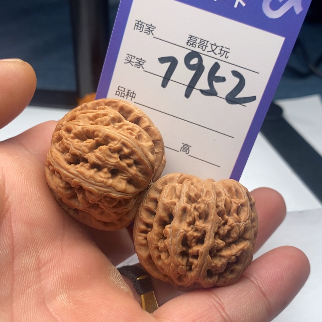 文玩核桃吊坠7952