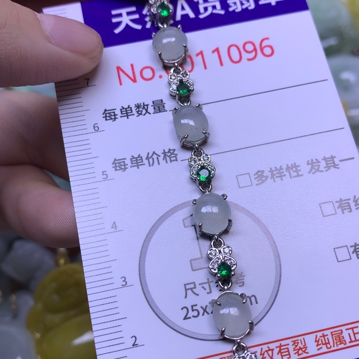 美***果翡翠未镶嵌吊坠(不含链)