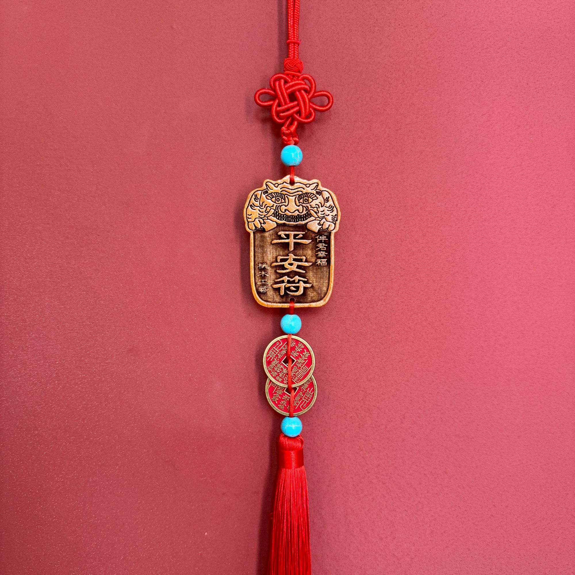 丹茗直发——泰山神木平安福