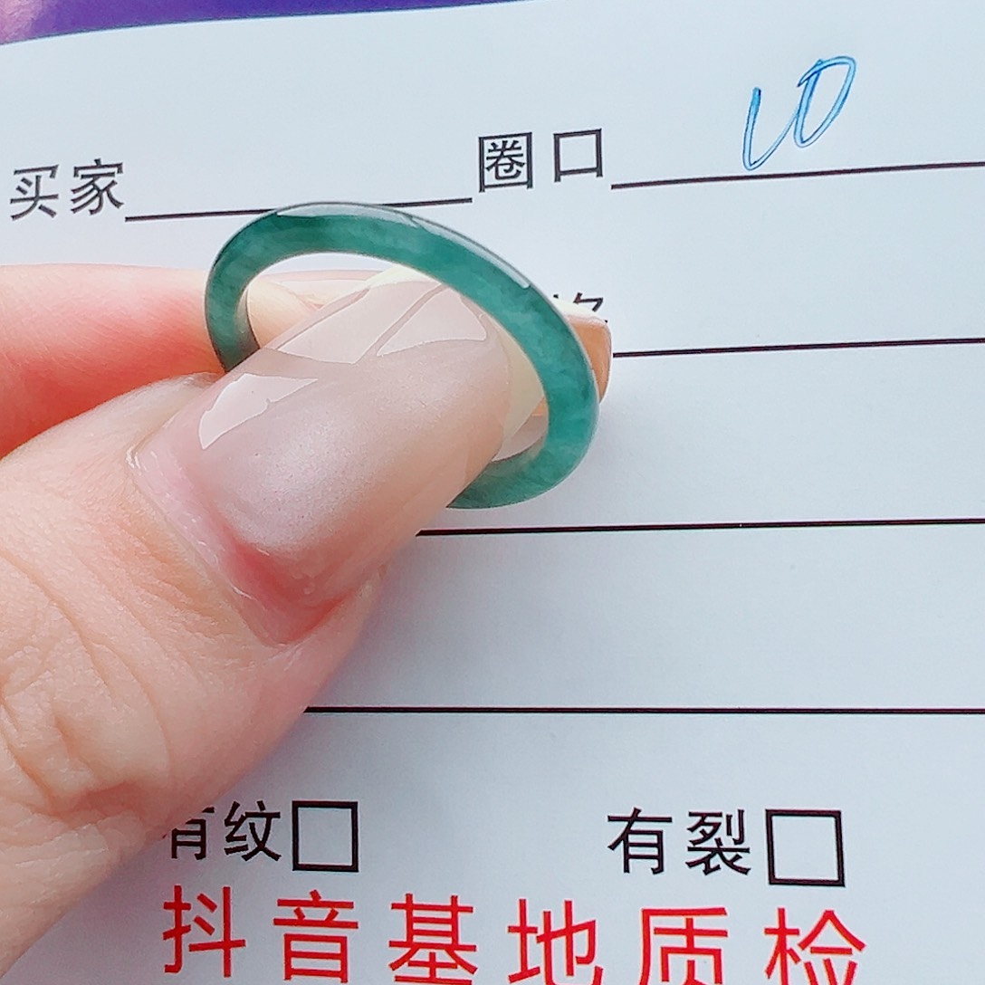 未镶嵌戒指翡翠王**✨戒圈