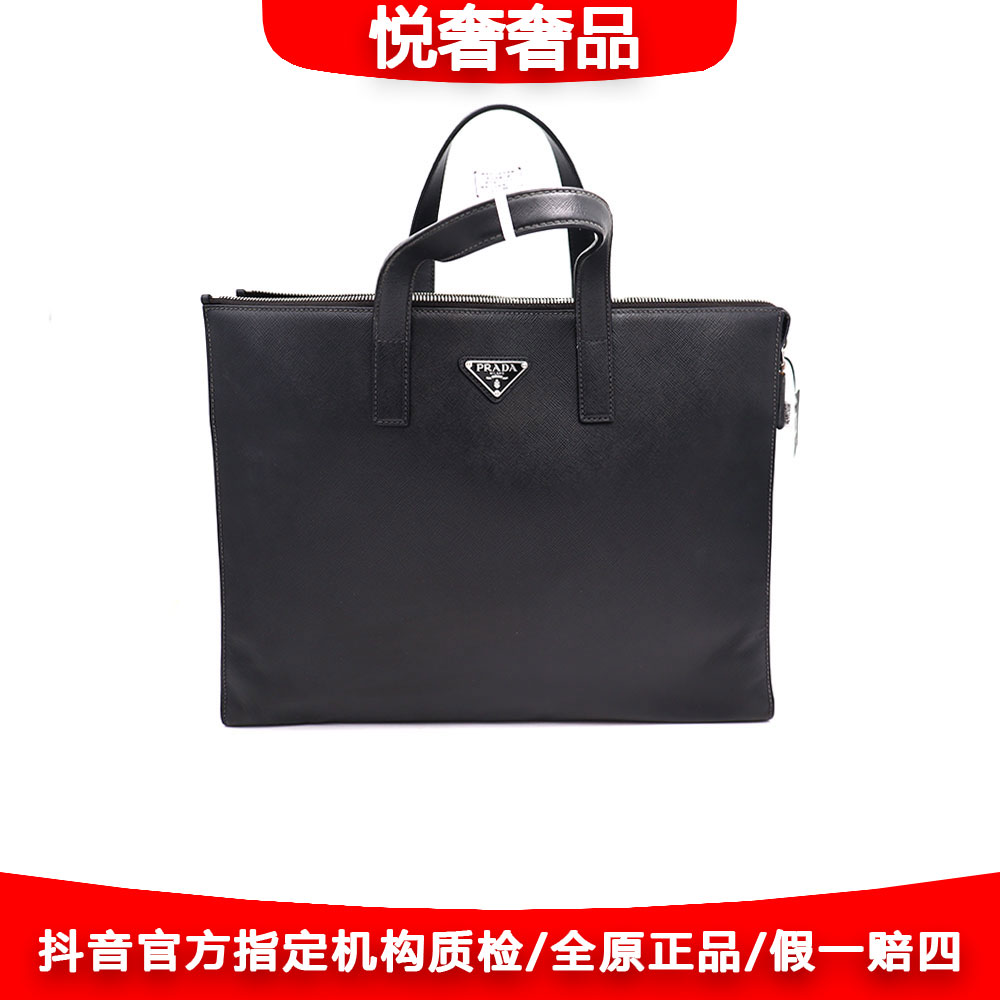 95新 Prada/普拉达 97新闲置黑色十字纹全皮公文包39*30/45701