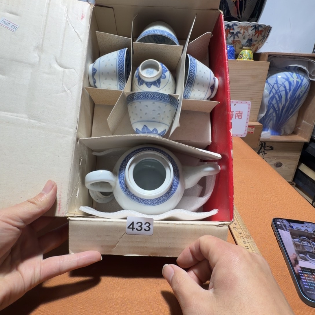 瓷片【陶瓷闪购商品】茶道具