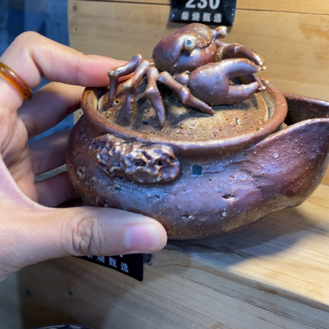 陶园柴烧，精品高货。224瑕疵磕到了