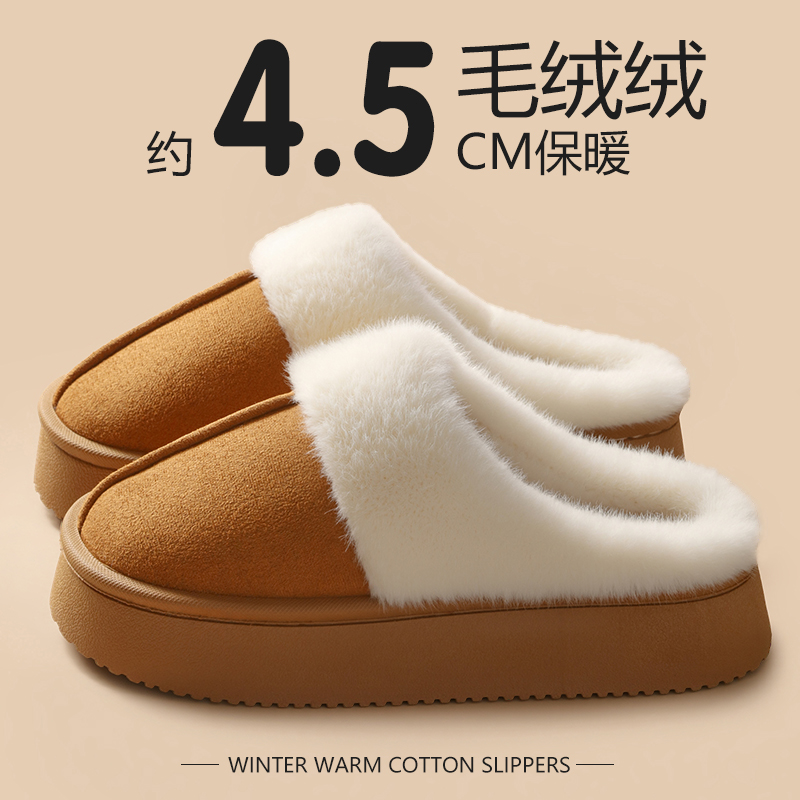  2025新款冬季家居加绒加厚可外穿保暖情侣棉拖鞋