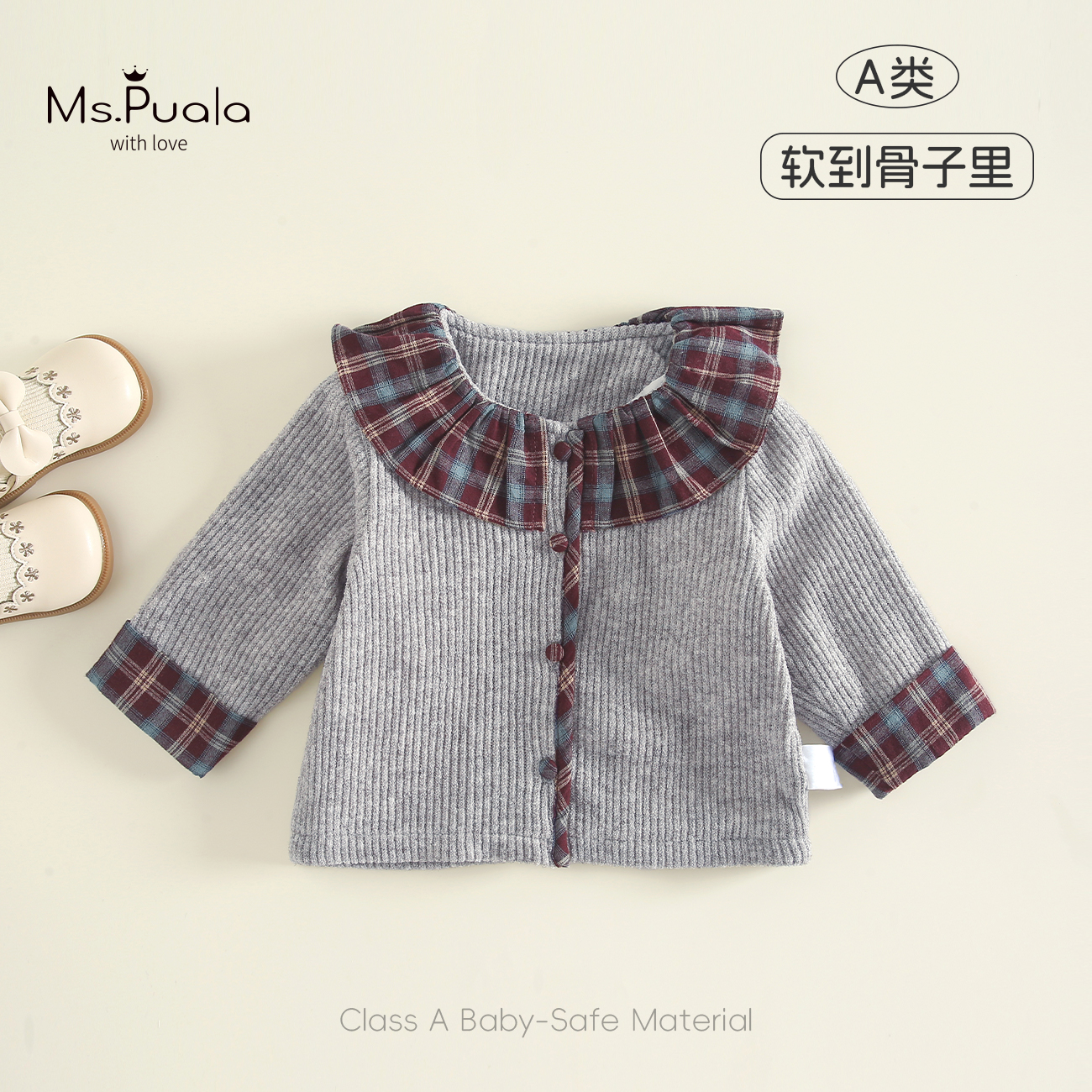 【Ms.Puala格蕾系】童装婴幼儿女童外套秋季灰调复古格纹针织拼格子