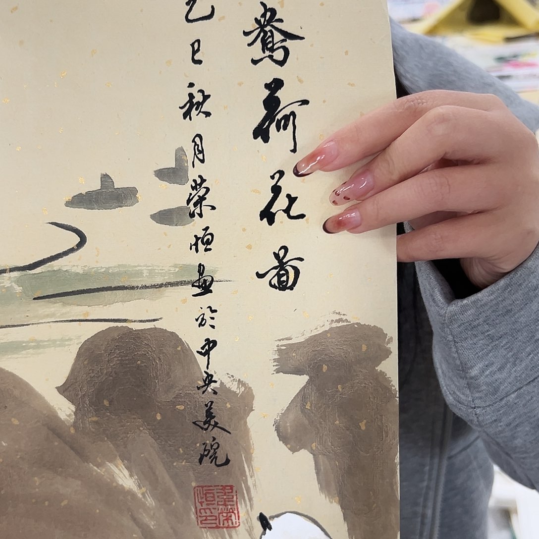 国画纯手绘字画作品欣赏