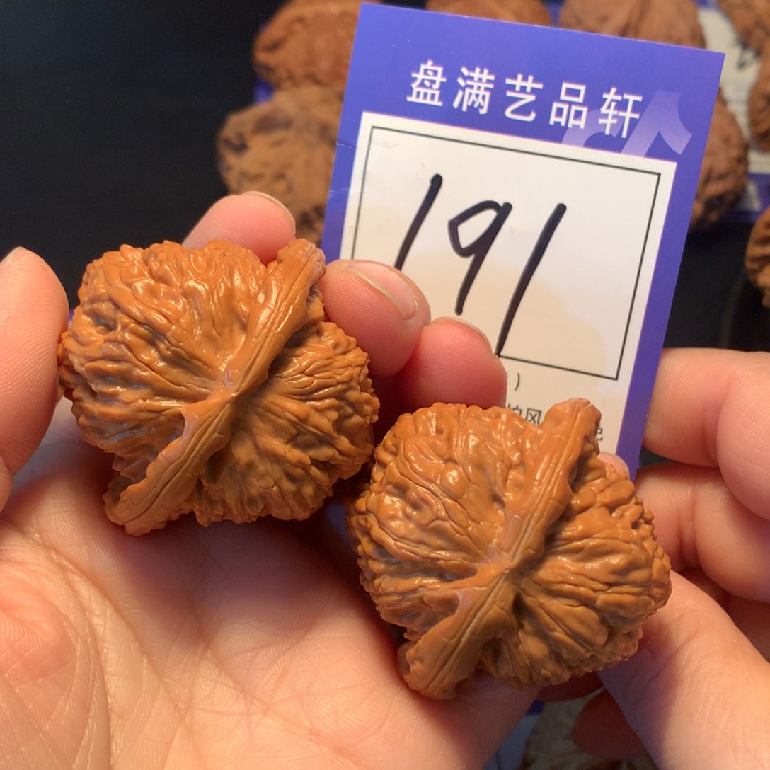 文玩核桃吊坠191白狮子4.4