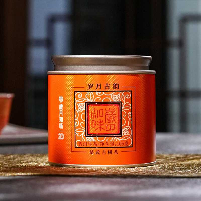 岁月知味 2025年岁月古韵 古树头春 易武标杆龙珠生茶 105克 罐装