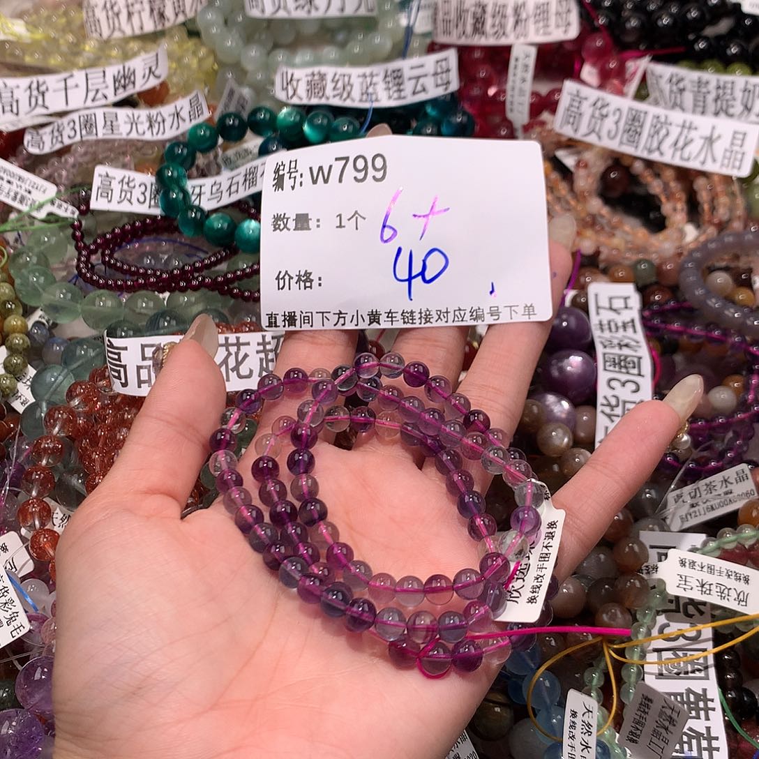 水晶手串未镶嵌799@……