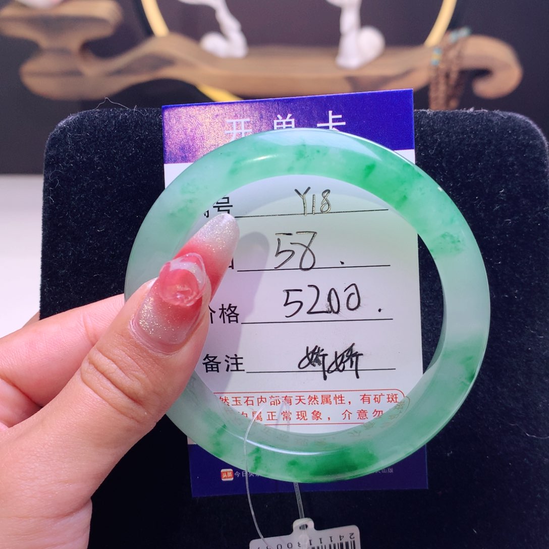 石英质玉手镯未镶嵌顺*