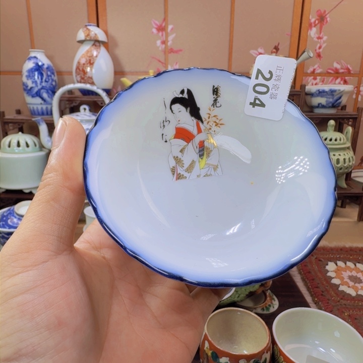 碗204啊啊啊啊啊啊啊啊啊啊啊啊