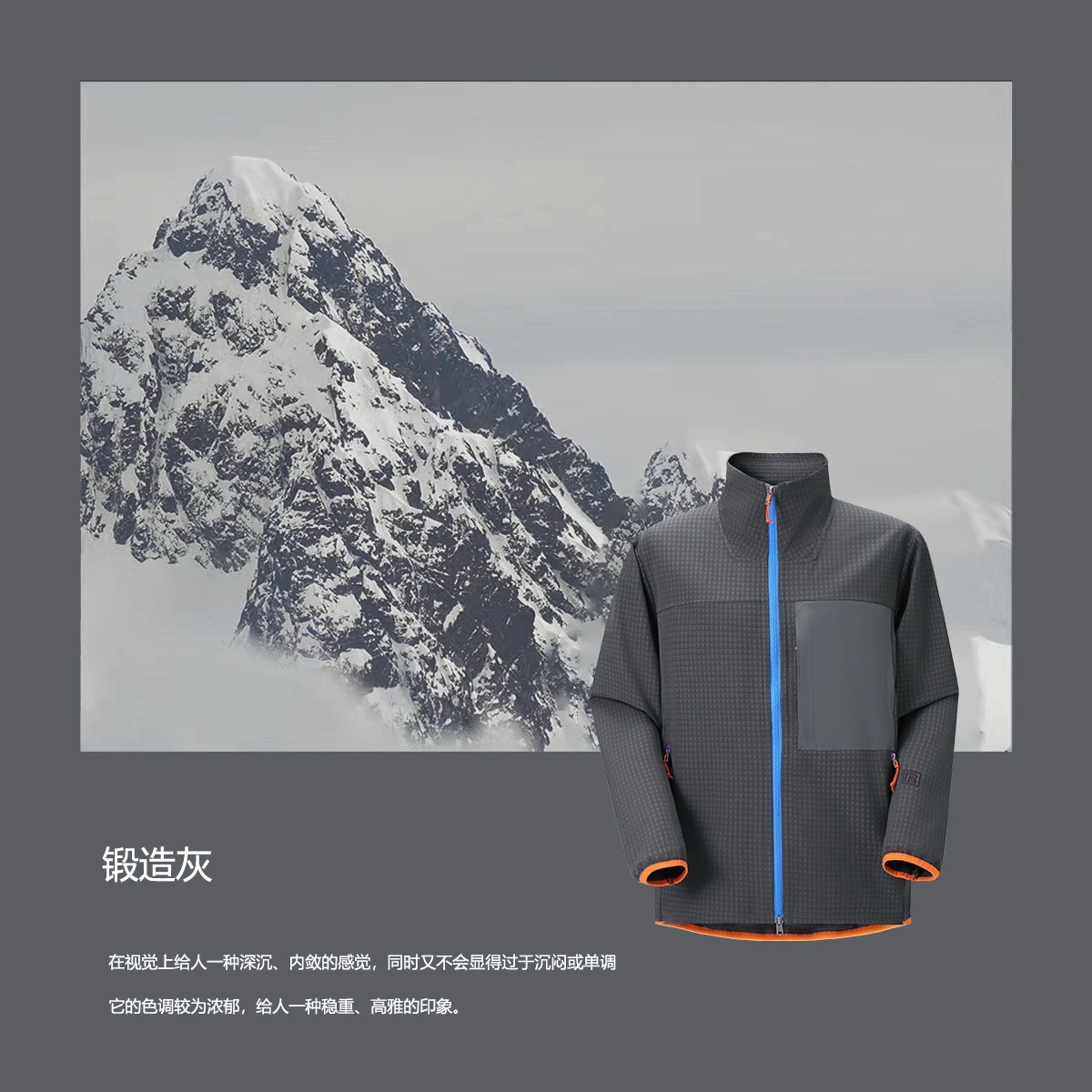 R2 耐磨休闲户外秋冬立领保暖厚款夹克