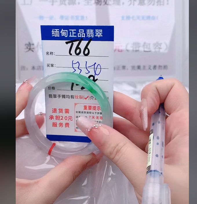 T66【缅甸翡翠  手镯】实物以直播间为准微色差G