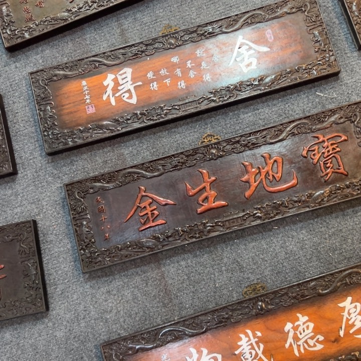 非洲紫檀（红花梨）冲*