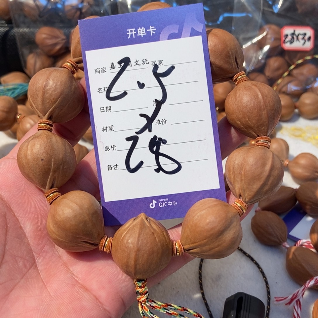 吊坠橄榄核橄榄橄榄