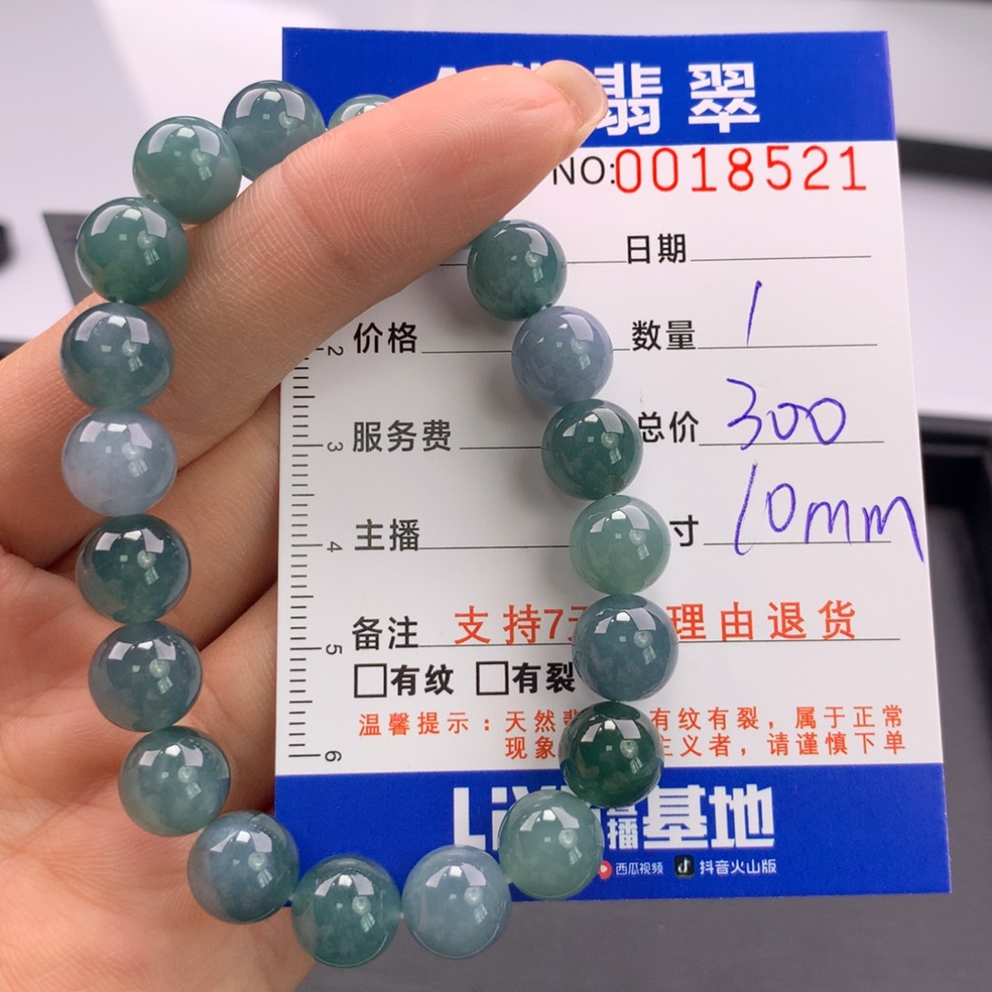 翡翠未镶嵌手链多样性