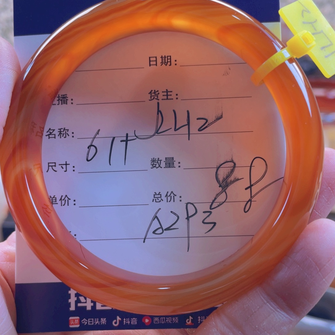 玛瑙/玉髓手镯合金