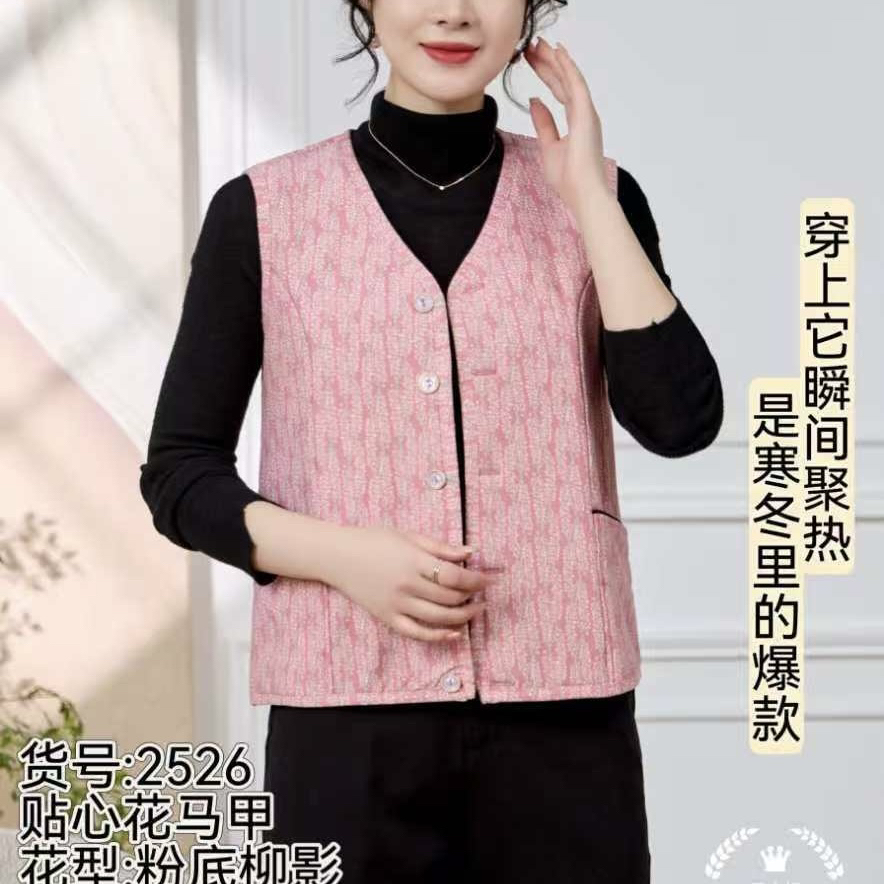 【名角服饰】【2526款马甲】秋冬加绒加厚碎花背心