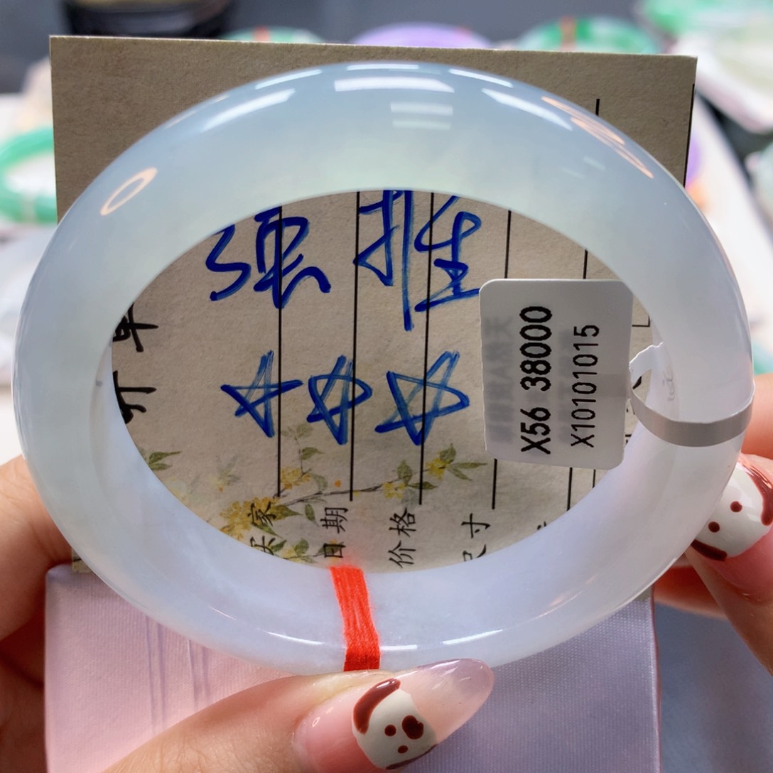 翡翠手镯未镶嵌56正（莫莫26）10号