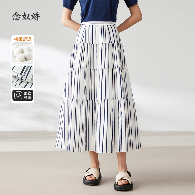 念奴娇商场同款2025年夏季新品艺术穿搭线条长款半身裙女CNS4488