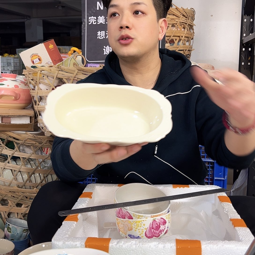 潮州陶瓷工厂微瑕