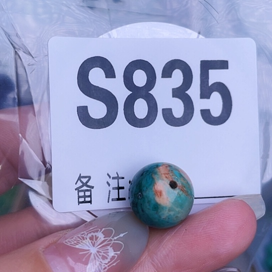 珠珠、老型、三通、墩子空竹配件（直播间选货为准）