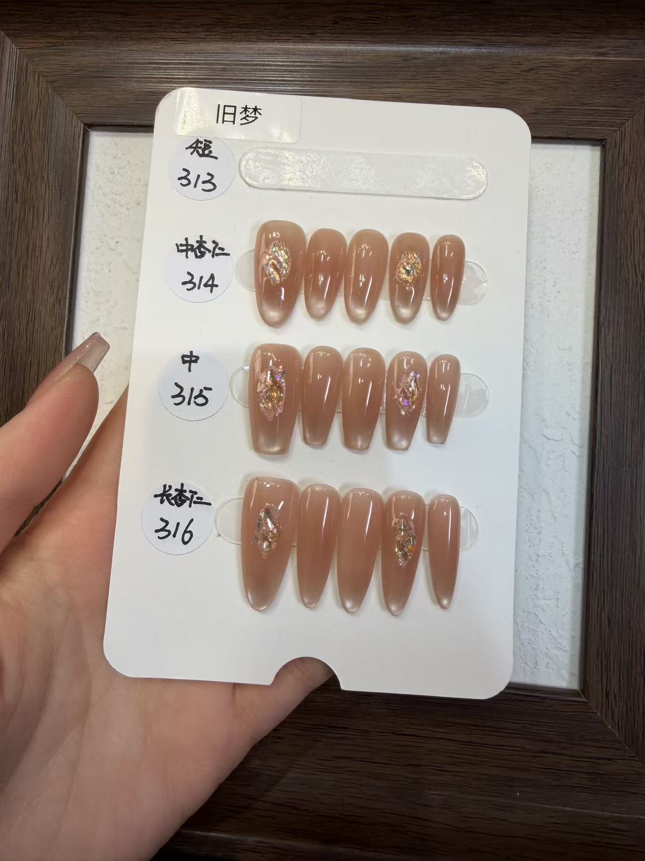 【旧梦】虎子纯手工穿戴甲 可多次使用 送工具包