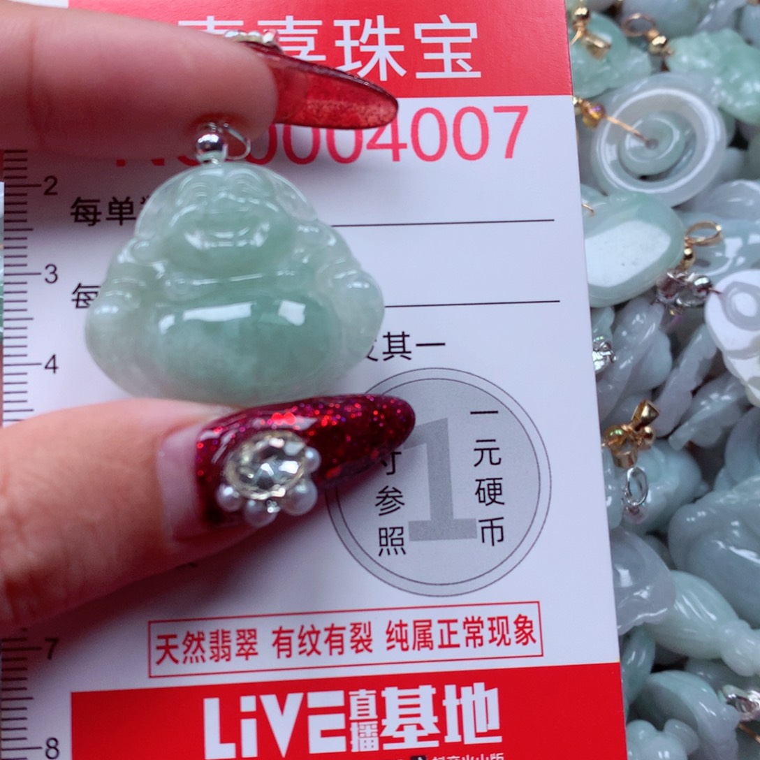 吊坠(不含链)未镶嵌翡翠