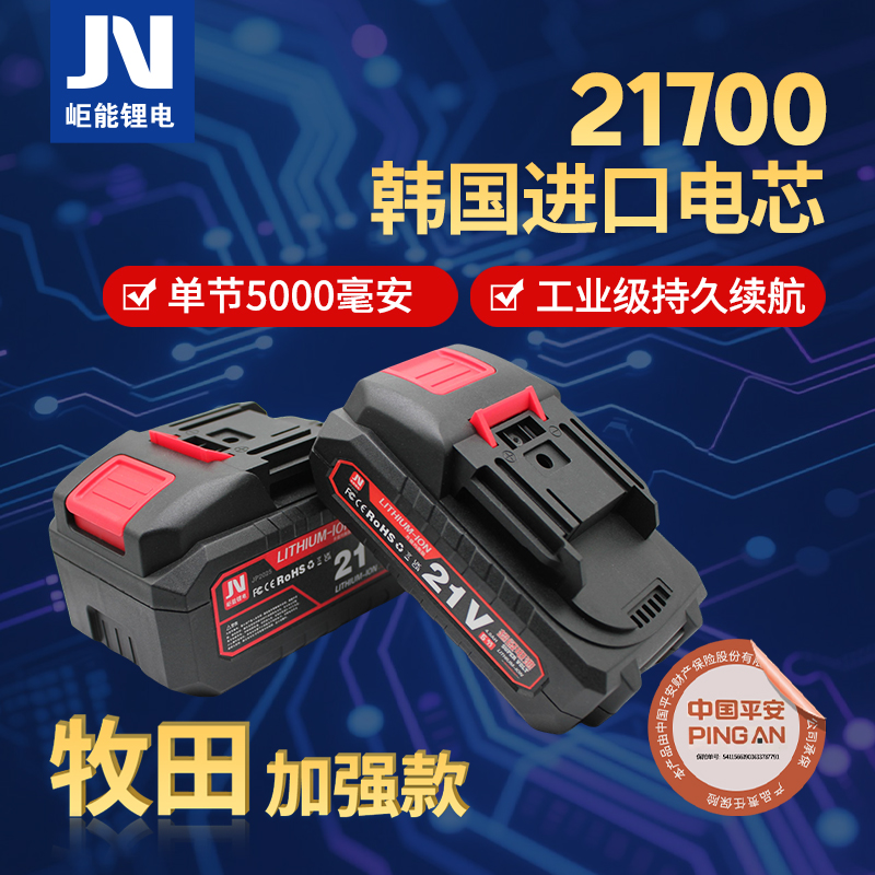 《进口电芯》牧田加强通用款角磨机电锤扳手电钻通用款大容量锂电池