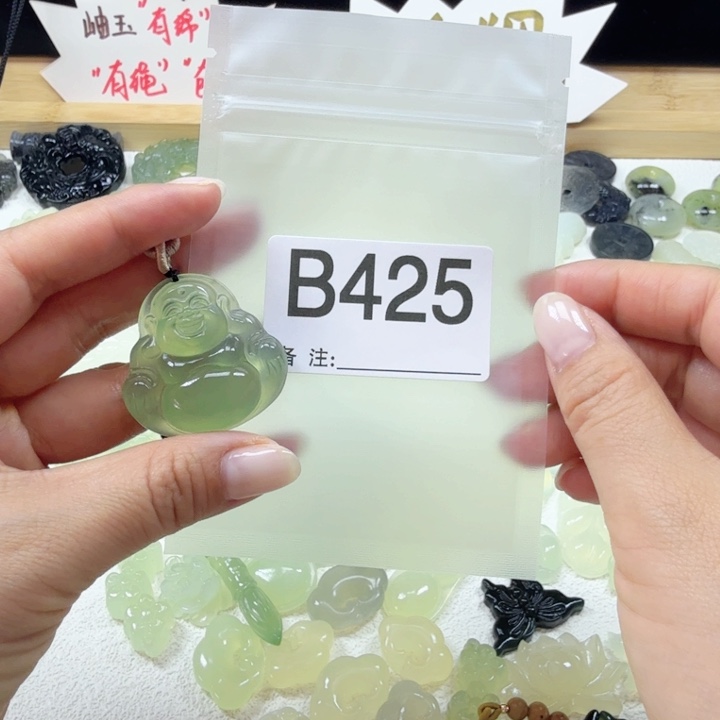 蛇纹石玉岫玉合金今**咩