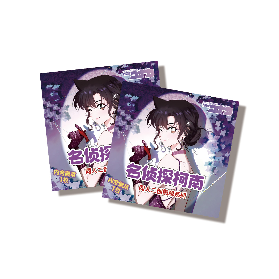 【强娶大转盘】YOUKA名侦探柯南同人二创75mm吧唧徽章盲盒（代拆）x1
