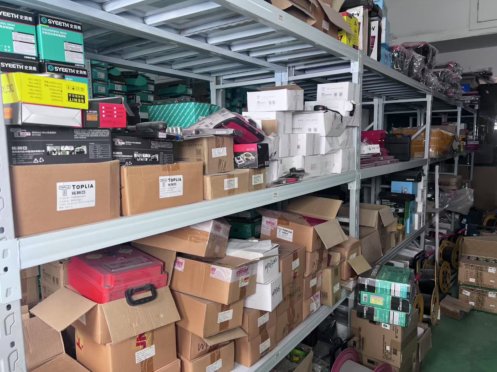 CB94日用五金工具直播间为主