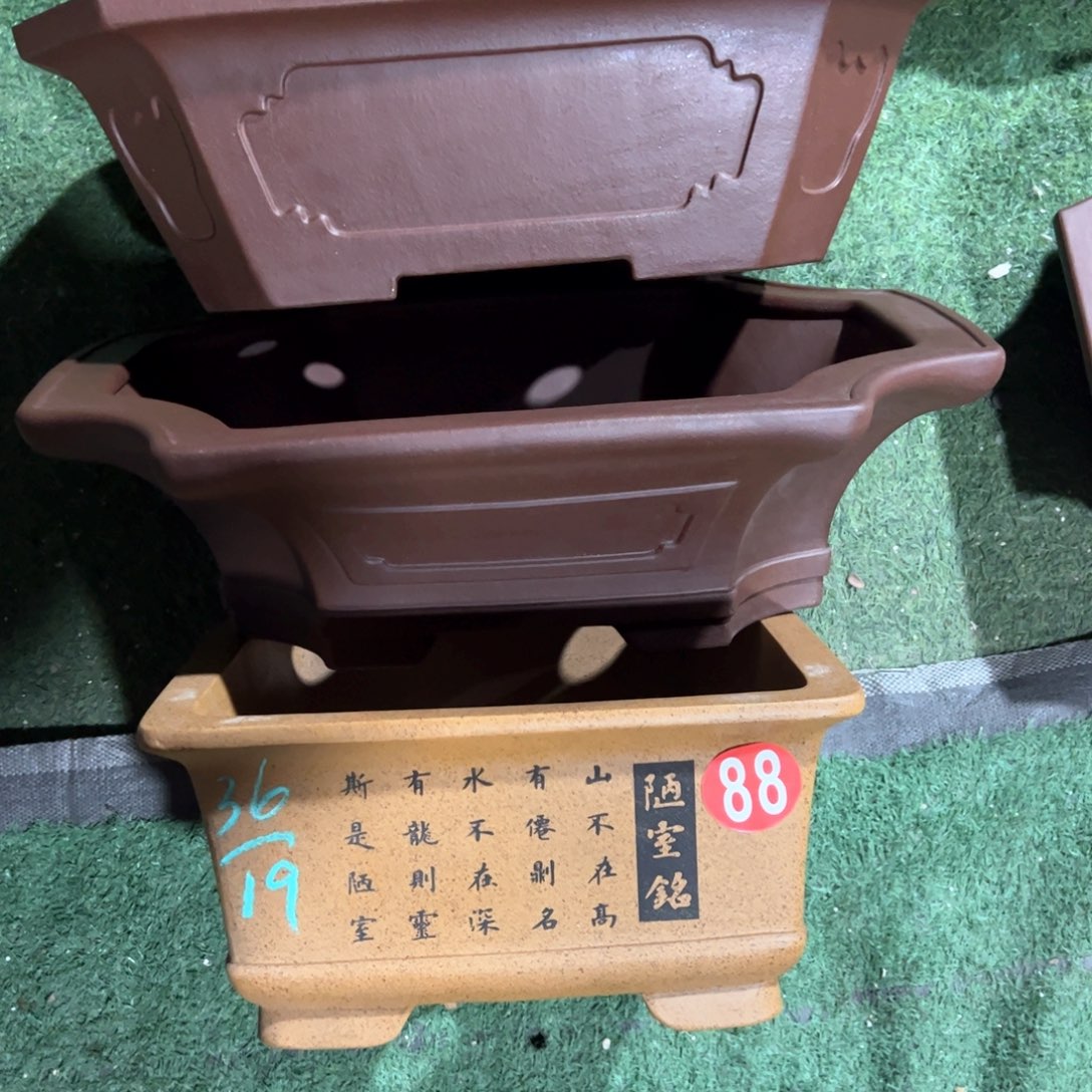 紫砂花盆竹****h紫砂花盆