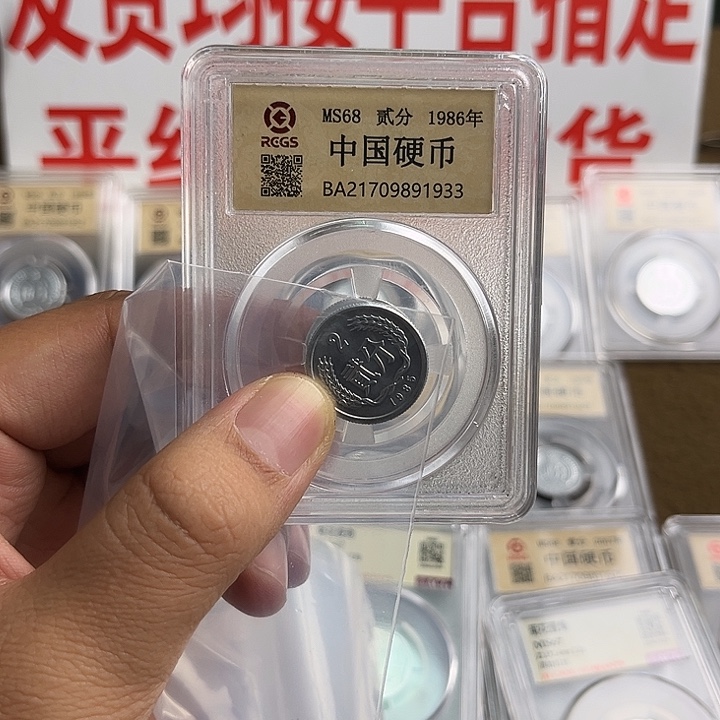 彩***云852五十枚啊啊啊啊啊啊