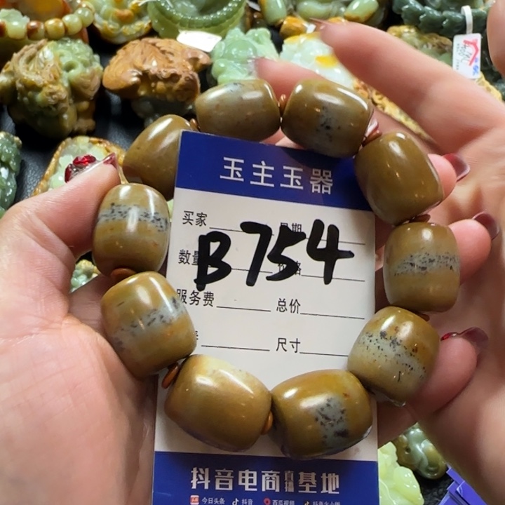 透闪石质玉手串未镶嵌