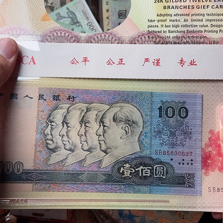 葫*娃0000000000000023