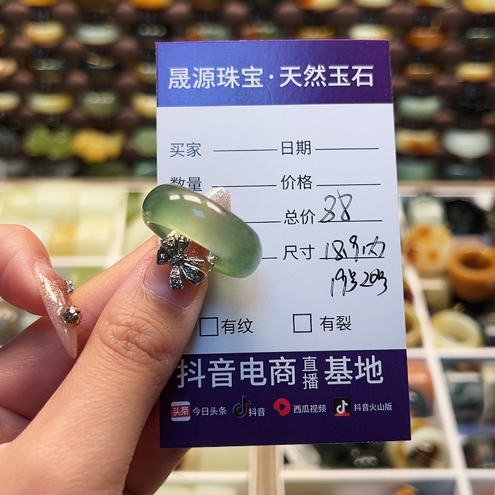 蛇纹石玉戒指未镶嵌