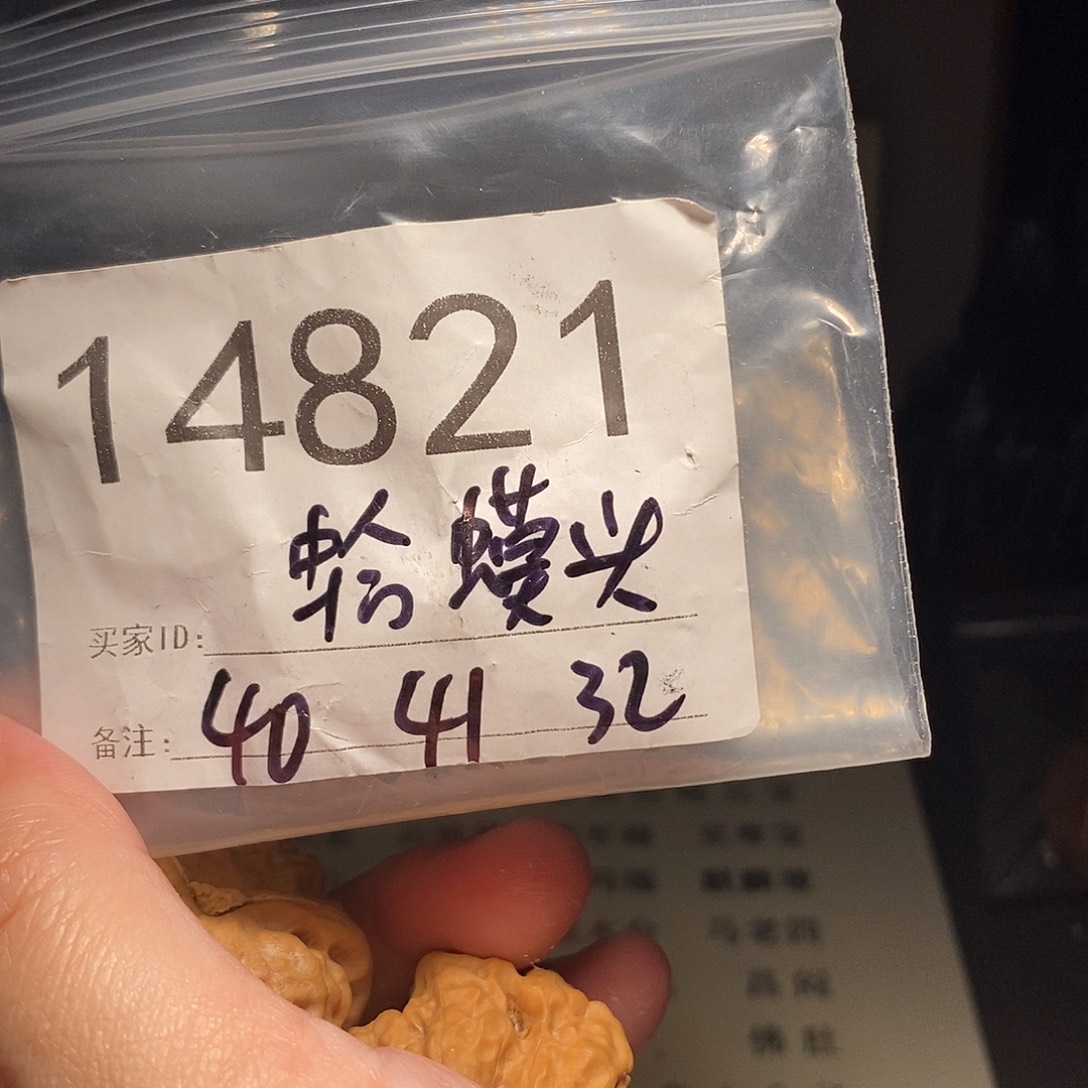 吊坠文玩核桃文玩核桃把件