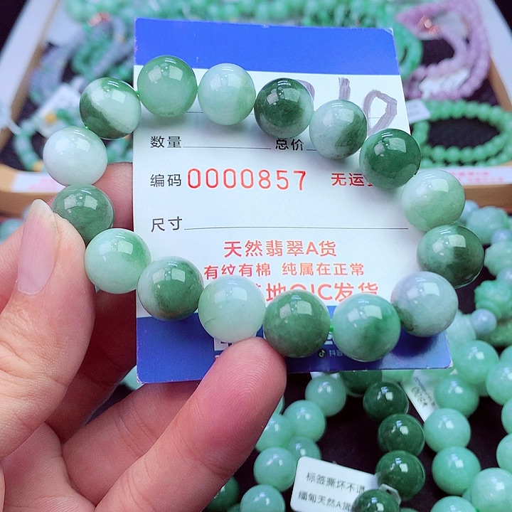 毛衣链未镶嵌翡翠
