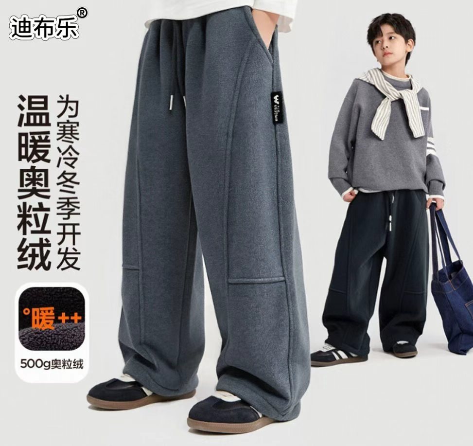 迪布乐HZ【软糯舒适加厚奶盖绒】秋冬慵懒风男女童显瘦垂感弯刀裤