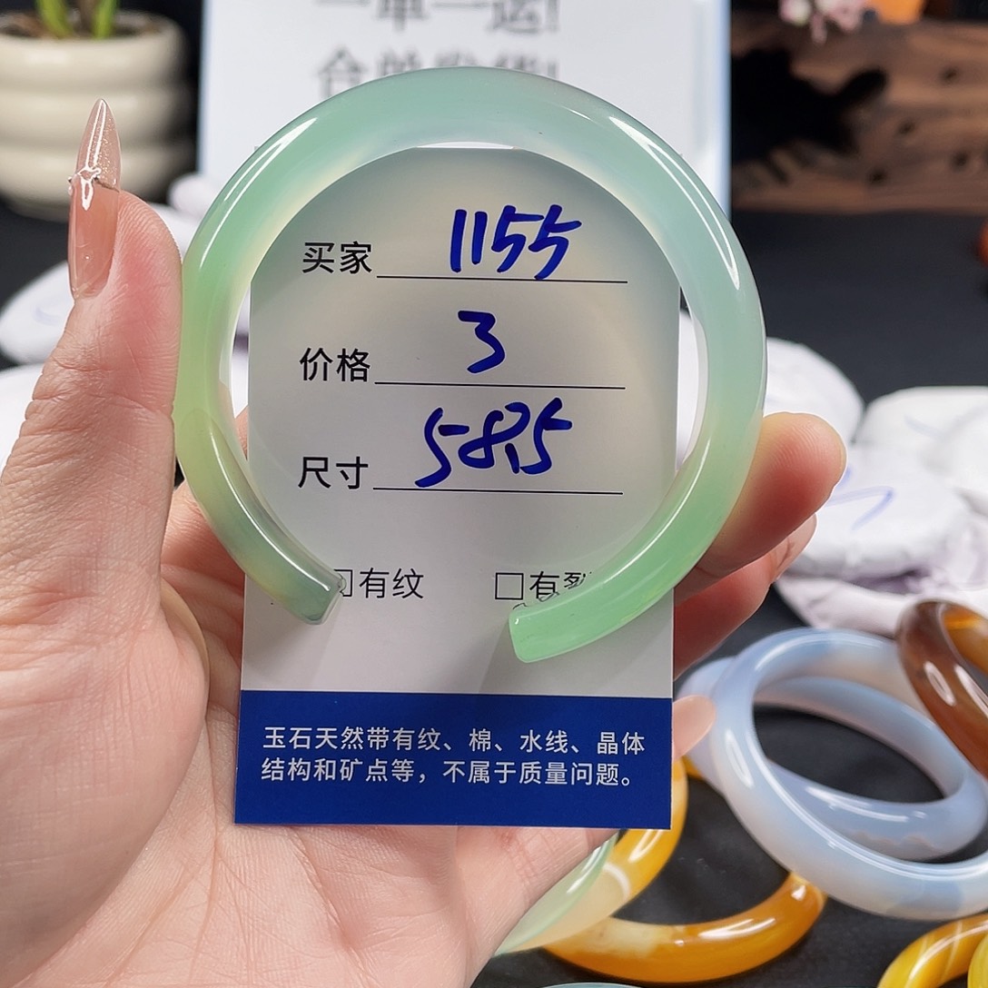 玛瑙/玉髓手镯未镶嵌