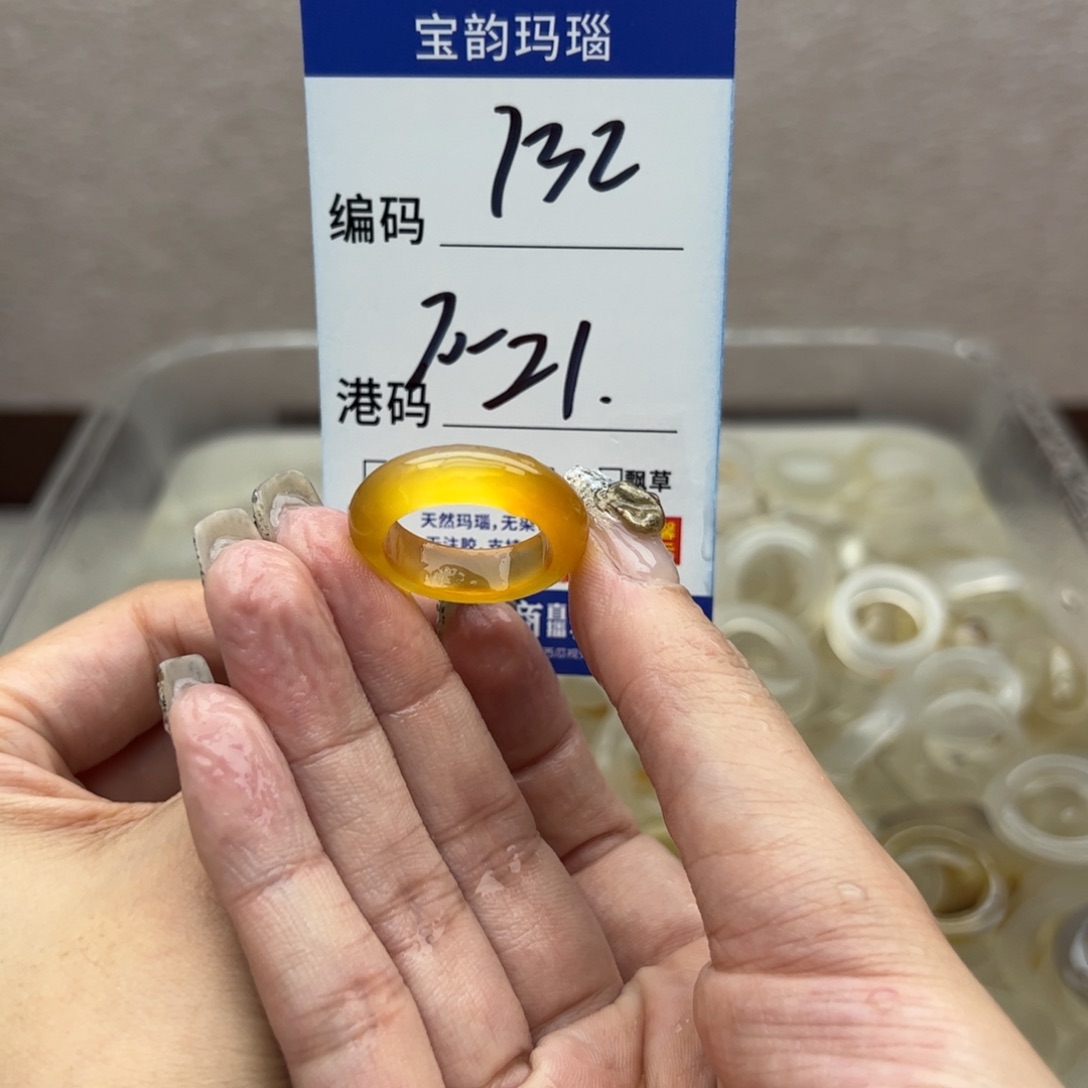 玛瑙/玉髓未镶嵌戒指
